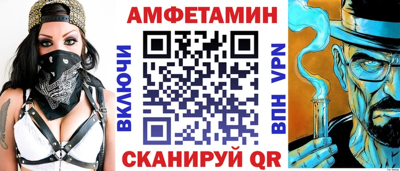 Amphetamine 98% Микунь