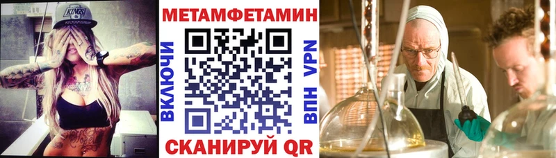 купить   гидра как зайти  АМФЕТАМИН 97%  Микунь 