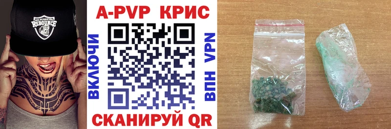 Alpha-PVP VHQ блэк спрут ссылка Микунь