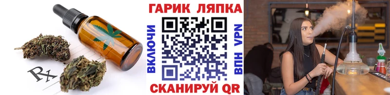 Печенье с ТГК марихуана KRAKEN зеркало Микунь сколько стоит
