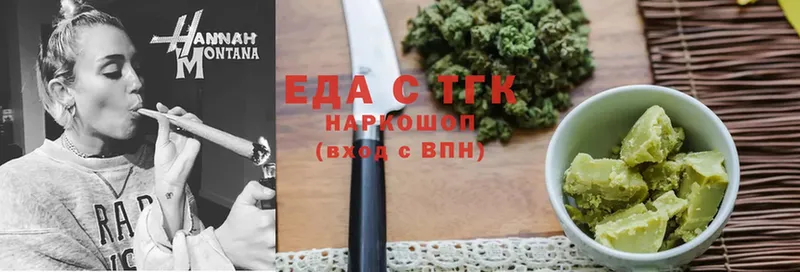 Еда ТГК марихуана  хочу   Микунь 