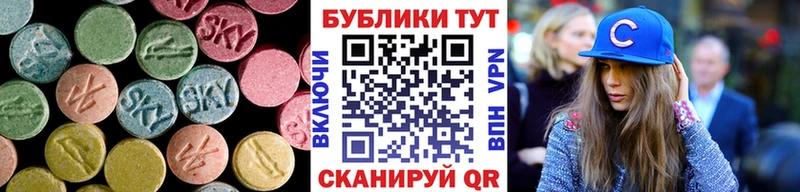 цена   блэк спрут сайт  ЭКСТАЗИ круглые  Микунь 