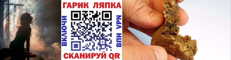 ГАШ hashish  цена   Микунь 