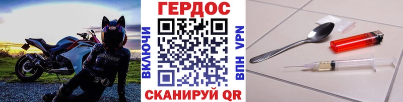 Героин Heroin  Микунь 