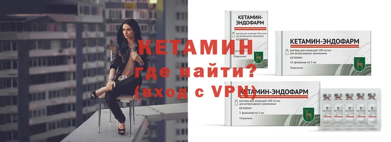 Кетамин VHQ  Микунь 