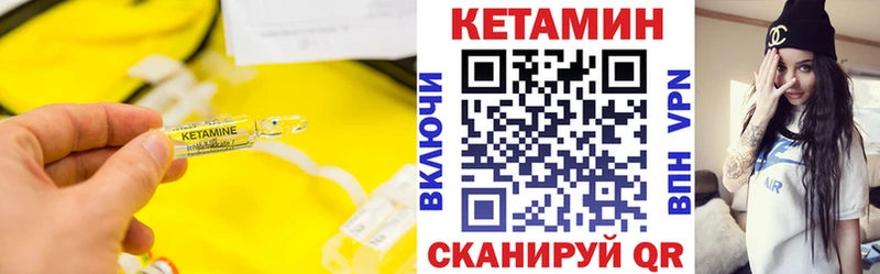 КЕТАМИН ketamine  omg рабочий сайт  Микунь 