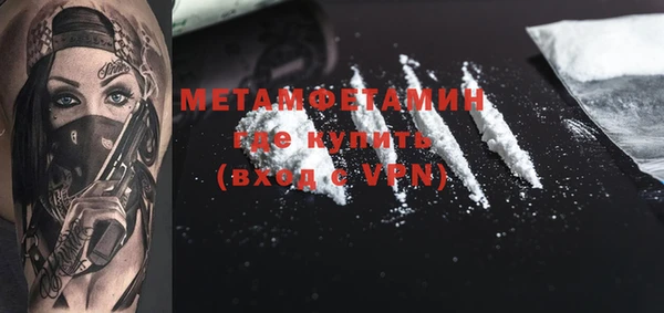 COCAINE Волгодонск