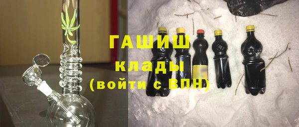 бошки Новочеркасск