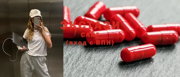 бутират Лабытнанги