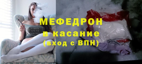 бутират Лабытнанги