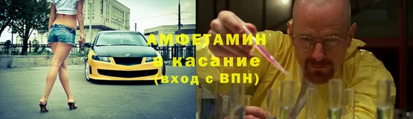 бутират Лиски