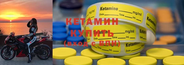 бутират Лабытнанги