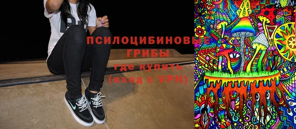 бутират Лиски
