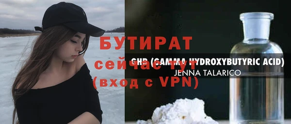 сатива Уссурийск