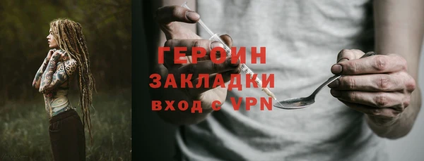бутират Лиски