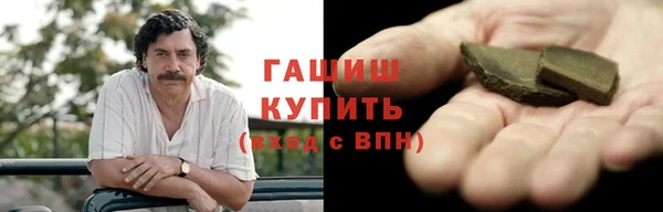 сатива Уссурийск