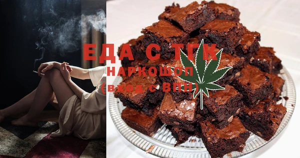 бутират Лабытнанги