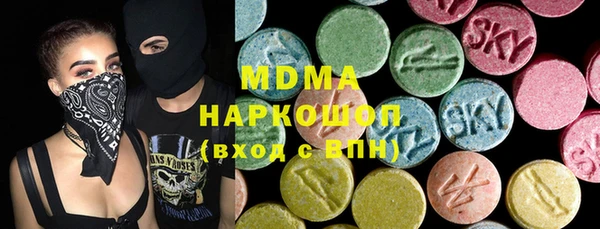 COCAINE Волгодонск