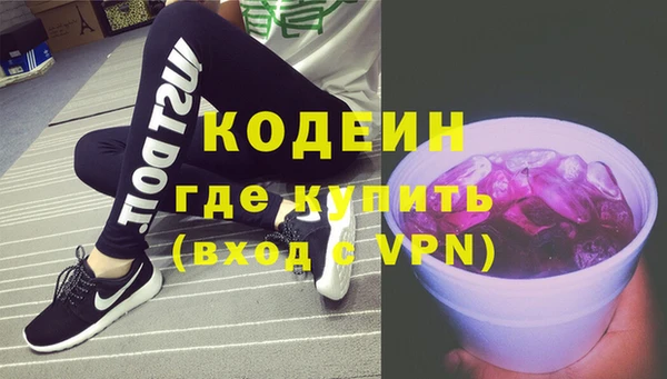 бутират Лиски