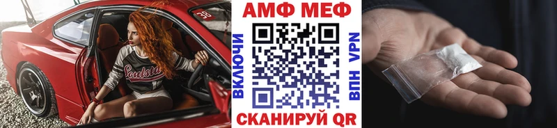 Первитин Methamphetamine  Микунь 