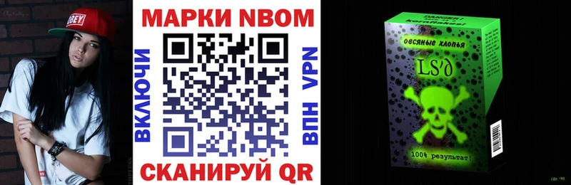 Наркотические марки 1,5мг  как найти   Микунь 